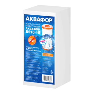 Аквафор В510-18